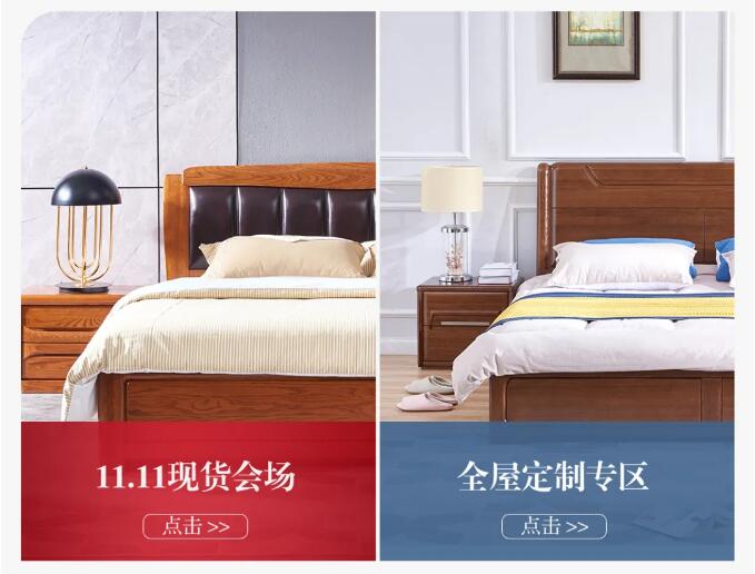 進入十一月份選購實木家具提升家具品質的好時節(jié)