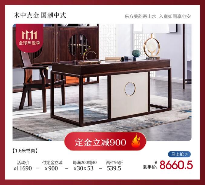 進入十一月份選購實木家具提升家具品質的好時節(jié)