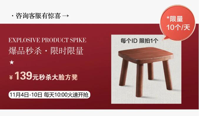 進入十一月份選購實木家具提升家具品質的好時節(jié)