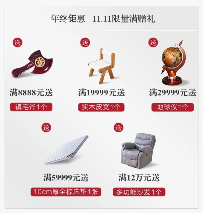 進入十一月份選購實木家具提升家具品質的好時節(jié)