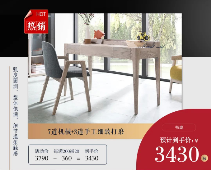 光明家具聚惠315品質(zhì)節(jié) | 匠心傳承放心購