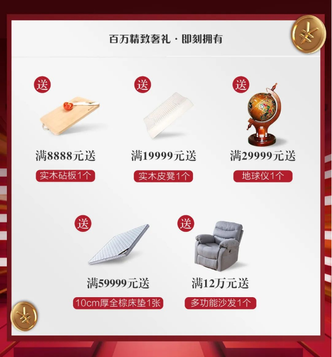 光明家具618搶先購選上一套優(yōu)質(zhì)實(shí)木餐桌椅可真香！