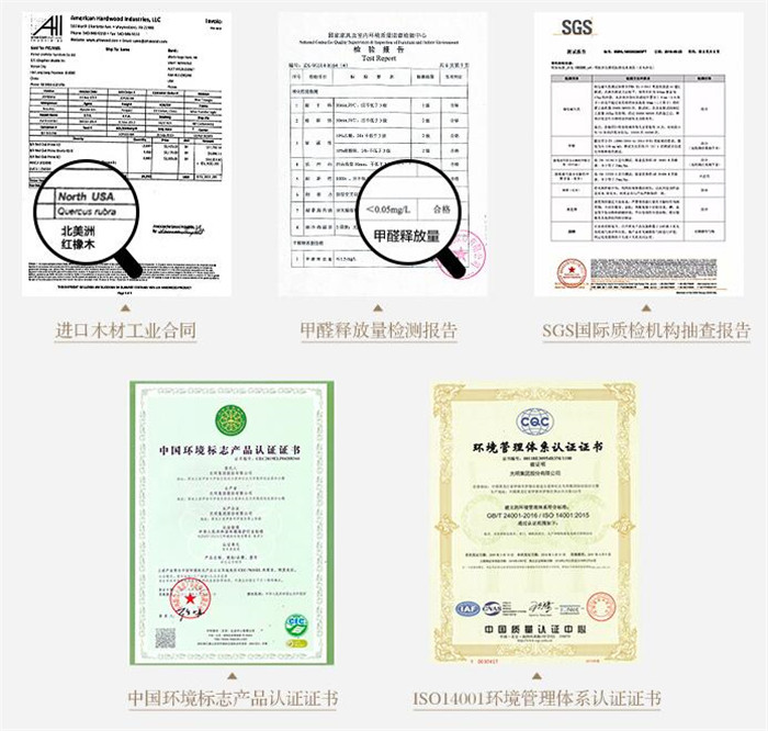 選擇家具就要選擇健康環(huán)保的優(yōu)質(zhì)實(shí)木家具