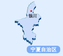 寧夏實(shí)體店