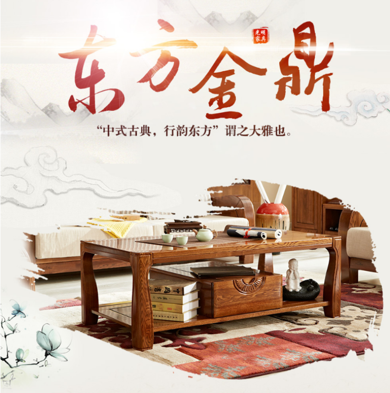 實木家具保養(yǎng)—收藏必備