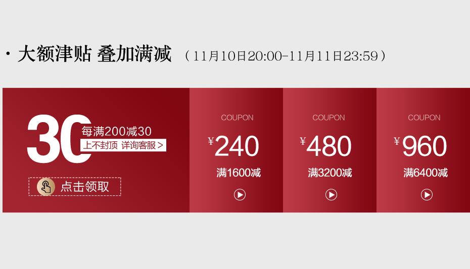 2021年雙十一提倡理性消費高品質(zhì)的實木家具你不容錯過